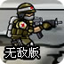 chrome浏览器加速插件