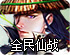 手机怎么看外国网页