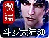 ios免费科学方法上网2023